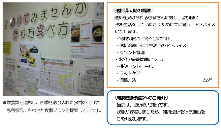 病棟のご案内 総合病院 釧路赤十字病院